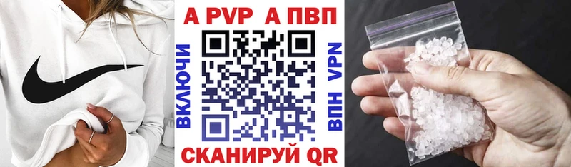 Купить закладку НБОМе  Амфетамин  Мефедрон  ГАШИШ  Cocaine  APVP  Куйбышев