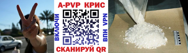Купить  Куйбышев  Альфа ПВП VHQ 