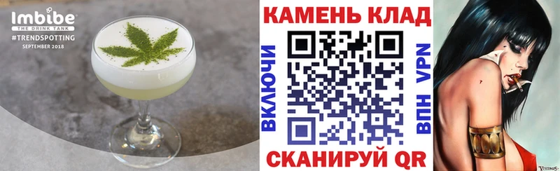 Cannafood конопля  Купить закладки  Куйбышев 