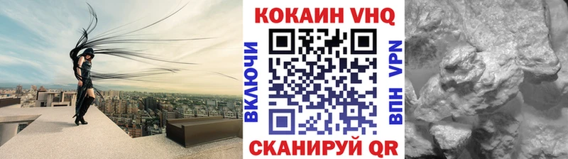 COCAIN Боливия  Купить  Куйбышев 