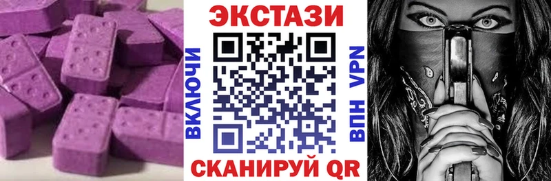 Ecstasy VHQ  Купить  Куйбышев 