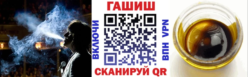 Гашиш индика сатива  Купить закладки  Куйбышев 