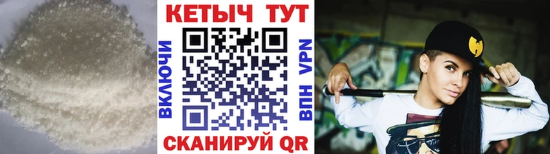 Купить где  Куйбышев  КЕТАМИН ketamine 
