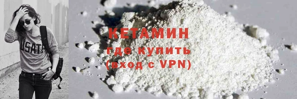 экстази Красноперекопск