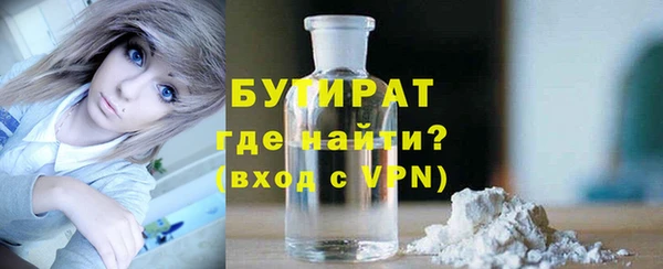 тгк Костерёво