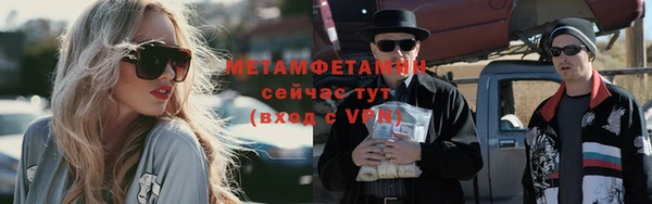 экстази Красноперекопск