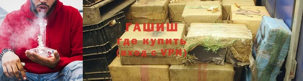 экстази Красноперекопск