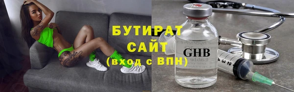 прущие грибы Краснослободск