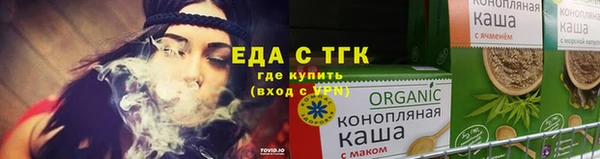 экстази Красноперекопск