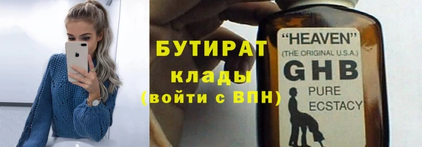 экстази Красноперекопск