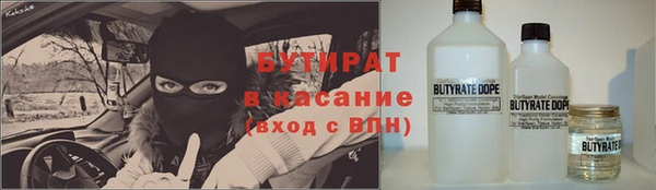 прущие грибы Краснослободск