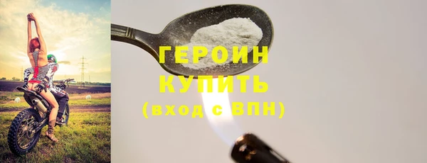 прущие грибы Краснослободск