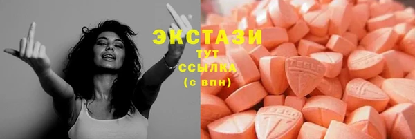 экстази Коряжма