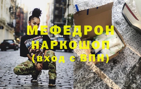 экстази Красноперекопск