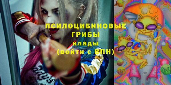 экстази Красноперекопск