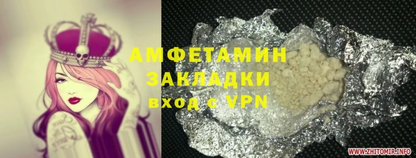 МДМА Краснотурьинск