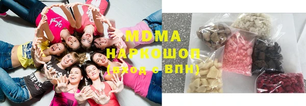 МДМА Краснотурьинск
