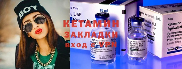 экстази Красноперекопск