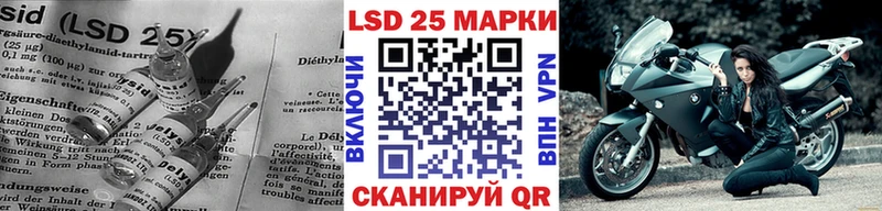 Лсд 25 экстази ecstasy  Купить где  Куйбышев 