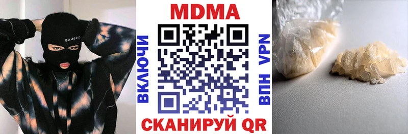 Купить где  Куйбышев  МДМА кристаллы 