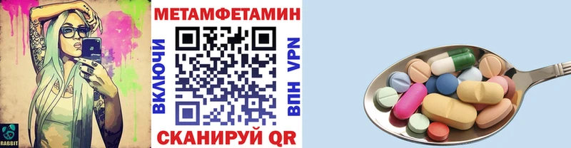 Купить закладки  Куйбышев  Первитин винт 