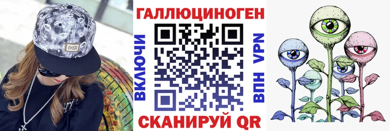Купить закладки  Куйбышев  Псилоцибиновые грибы прущие грибы 